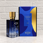 EX NIHILO Collection Signature Blue Talisman Musk 100 mL bottle and original box